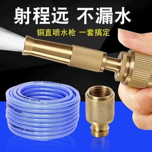 洗车水e枪高压水管软管全铜直喷头浇花增压头洗衣机水龙头快 新款