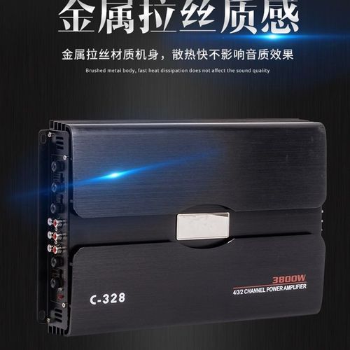 1200W改装功放12V改装大功率功放4路四声道功放车载改装汽车音响