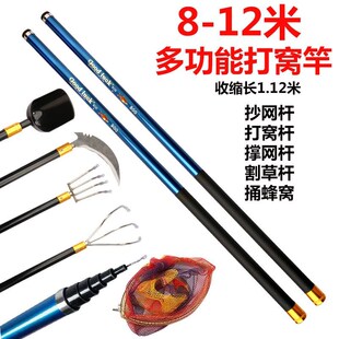 草洞镰刀竿打窝杆伸缩单杆钓鱼专用割草J杆抄网竿超轻硬掏草洞神