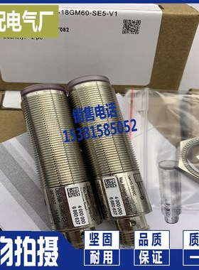 VT18-8-H-120-M/40a/65b/118/128光电传感器全新