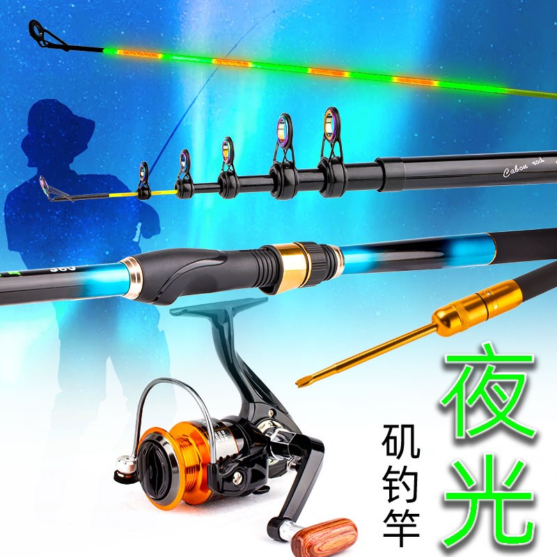夜光矶钓竿短节碳素超轻超硬垂钓鱼竿手海两用大导环滑漂海杆抛竿