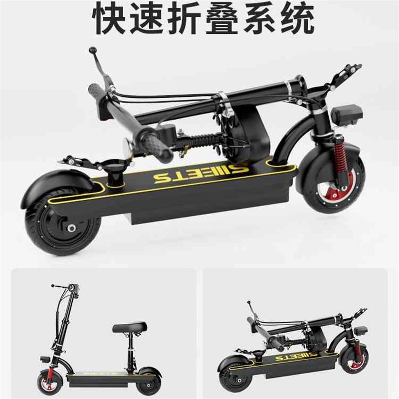 小飞燕折叠电动滑板车有刷电机学生代步车两轮电瓶车裸车