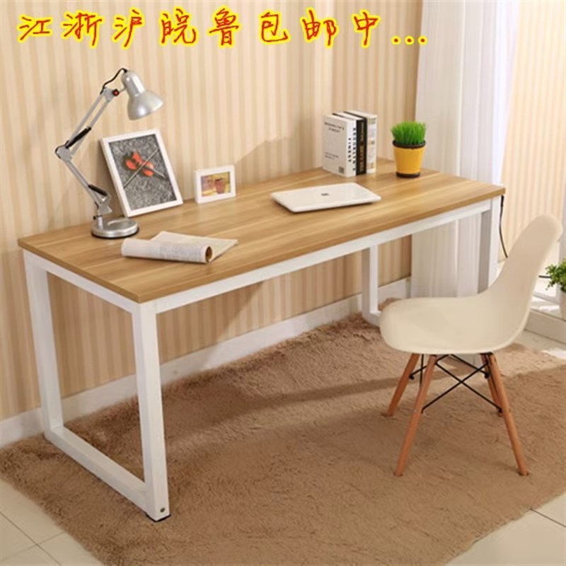 简易办公桌书桌子台式双人电脑桌简约会议桌写字桌可定制工作台