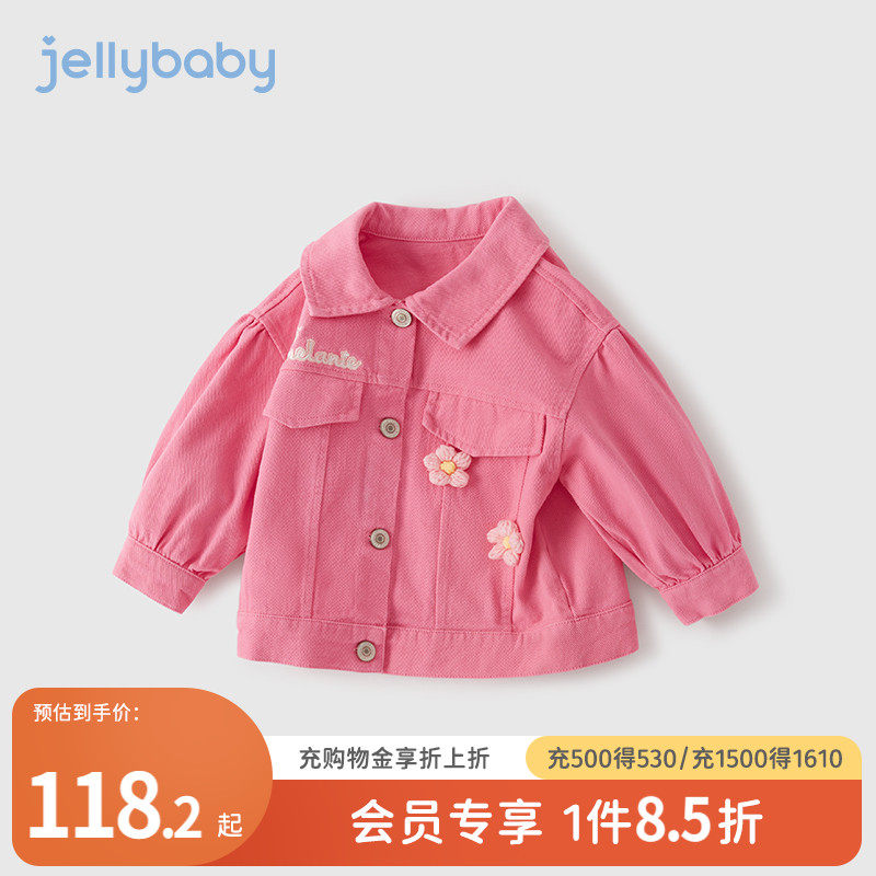 宝宝秋装2023新款儿童秋季上衣女孩洋派衣服童装女童牛仔外套秋冬