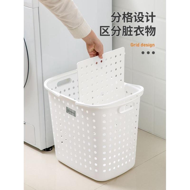 脏衣服收纳筐网红款换衣篓分隔大容量日式脏衣篓分区家用卧室脏衣