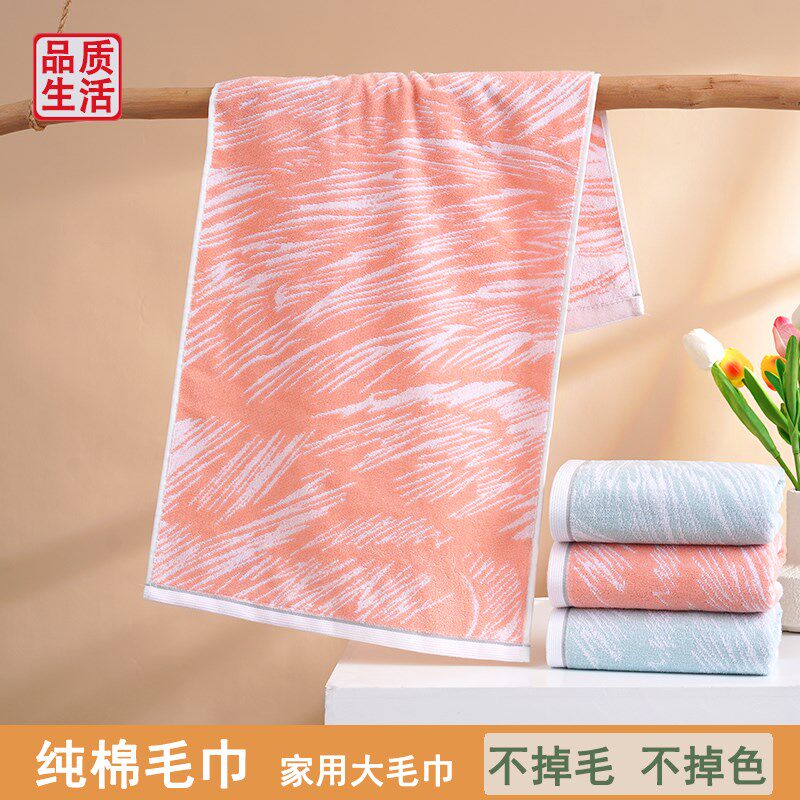 2条装毛巾c纯棉不掉毛吸水柔软成人家用洗脸面巾洗澡冲凉男女情侣