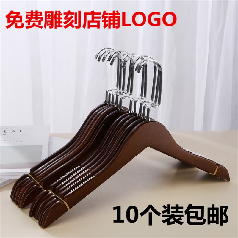 实木裤夹木质服装店衣挂儿童装店男女防滑衣架子挂衣架婚纱