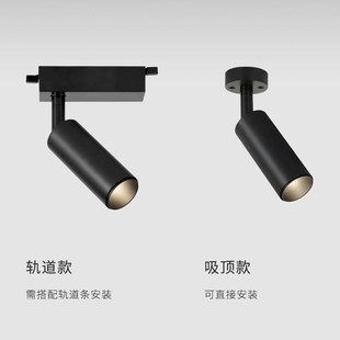 8°度角照盆景餐厅桌字画吸顶小山丘导轨 小角度lede轨道射灯明装