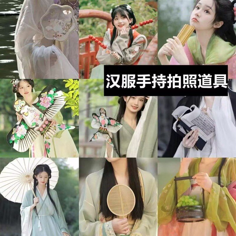 汉服古风拍照道具伞灯笼扇子笛子风筝G花篮书酒壶卷轴写真拍摄手图片