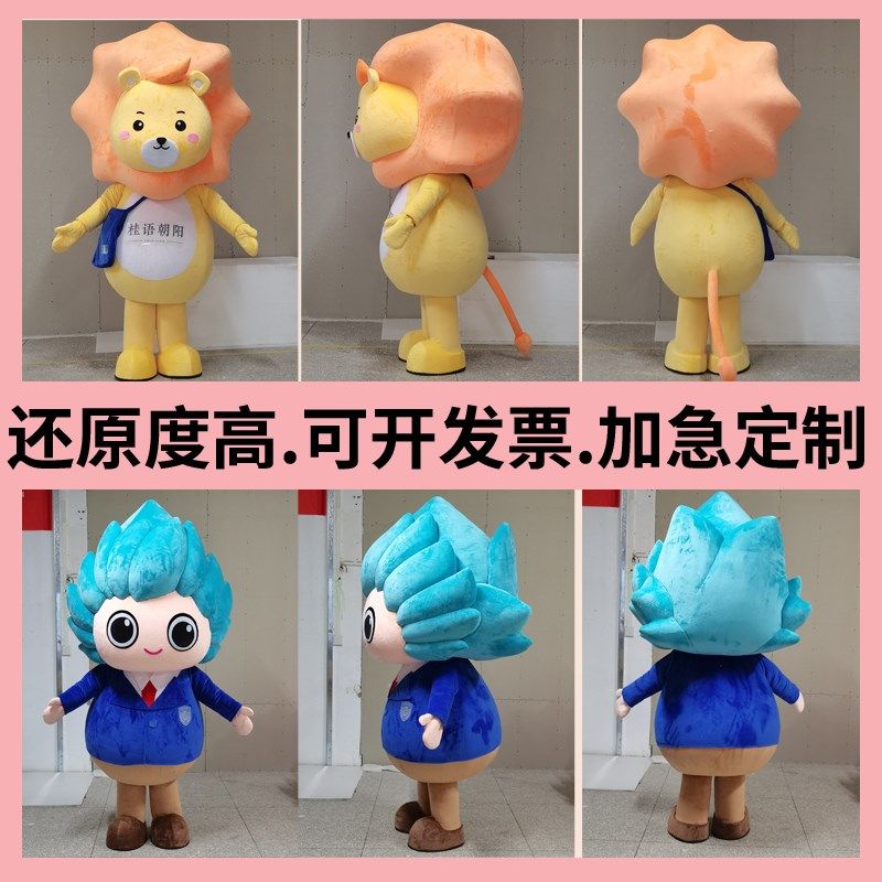 人偶服装定制高端3D雕刻吉祥物来图定做行走充气卡通玩偶服人偶装图片