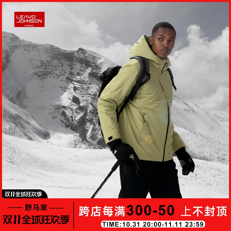 王炸猛货!比羽绒服还保暖!户外男士科技P棉防寒服保暖连帽棉衣