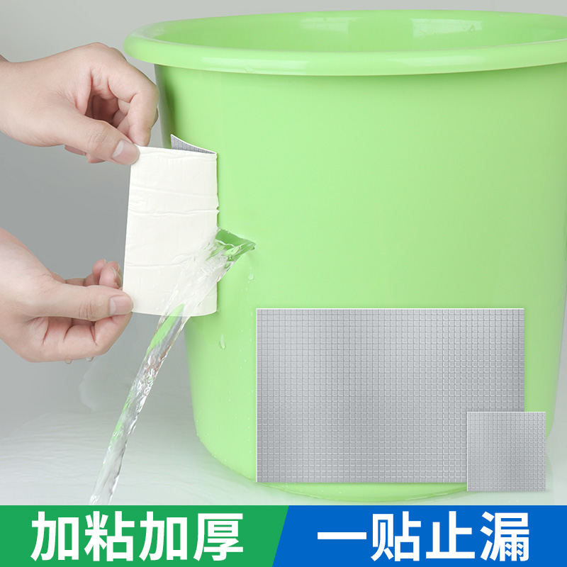塑料水桶止漏神器加粘加厚修补防水高粘鱼缸水缸多功能补漏密封胶