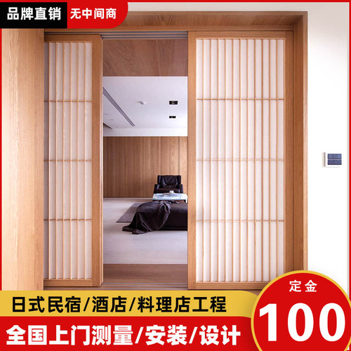 日式格子门推拉门和室移门实木包厢隔断门民宿榻榻米移门樟子门