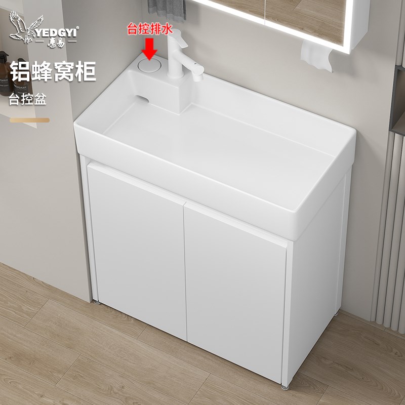 小户型洗手盆浴室柜组合卫生间落地式陶瓷一体极窄长洗脸盆洗漱台