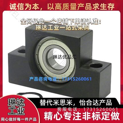 滚珠丝杆支撑座LEB32-6/8/10/1022/12/12G23/15/1526/1528/20/25