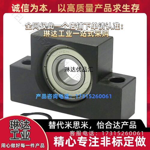 滚珠丝杆支撑座LEB32-6/8/10/1022/12/12G23/15/1526/1528/20/25