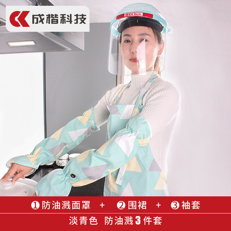 围裙家用厨房时尚女防水防油全身三件套做饭网红款套装工作防油溅