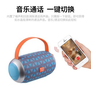 新款TG112无线蓝牙音箱TWS手提音响户外便携插卡U盘收音礼品音箱