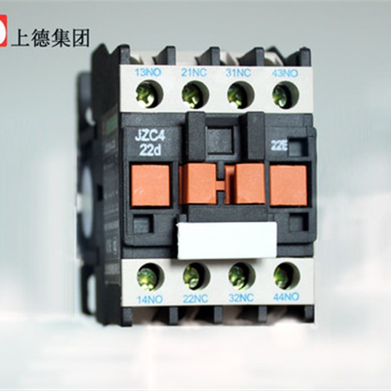 上德 接触器式中间继电器 JZC4-22 36V二开2闭 可选24V 48V 110V