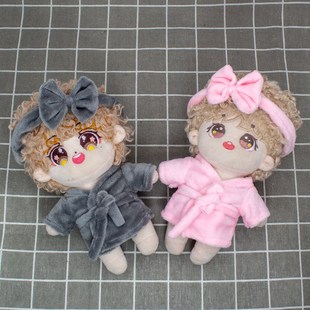 现货娃衣10cm15cm20cm十厘米正常体胖胖体棉花娃娃公仔睡衣浴袍衣