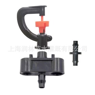 农业大棚倒挂微喷头G型旋转轮喷头园G艺灌溉喷头地插G型雾化喷嘴