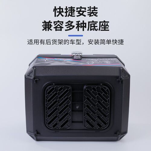 47L摩托车尾箱通用后备箱大容量储物箱非铝合金电瓶车踏板后备箱