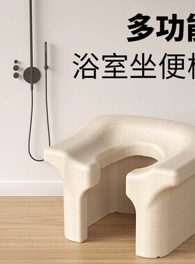多功能坐便椅eEPP浴室小沙发家用蹲厕马桶坐架孕妇老人厕所沐浴凳
