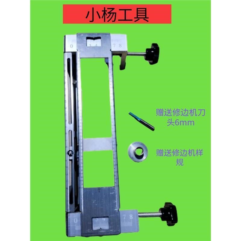 平开合页模具木门合页槽模具修边H机开槽门开槽门扇合页模具