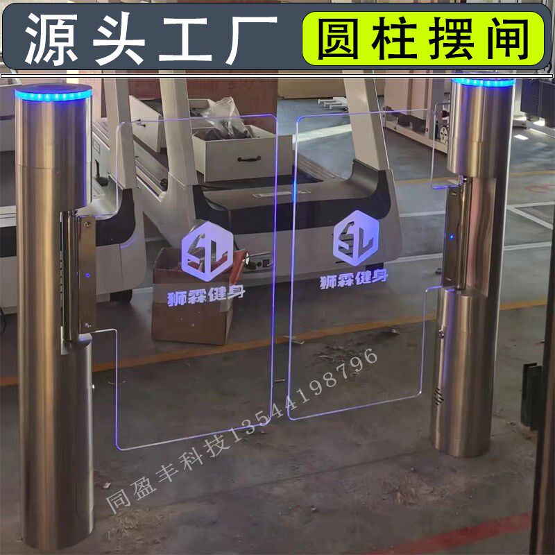 圆柱摆闸 人行通栅栏机单向摆闸防夹防撞无刷精致高端超市入口摆