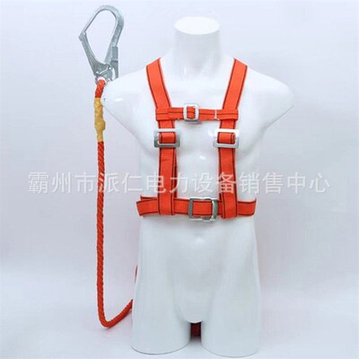 单腰式安全带 护腰板腰带 区域限制平台高空作业防坠落保险带