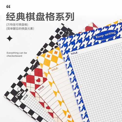 B5棋盘格拍纸本加厚双面书写软面抄无线装订笔记本子便签本方格横
