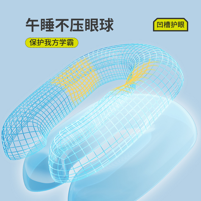 午睡枕趴睡枕冰丝午觉趴枕儿童小学生教室桌午休抱枕可携式折叠神