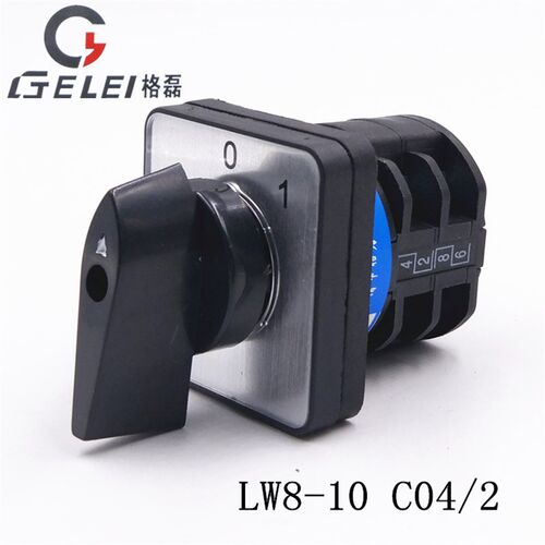 LW8-10 C04/2 电源切断开关 万能转换 两档3N80v电动机启动断路10