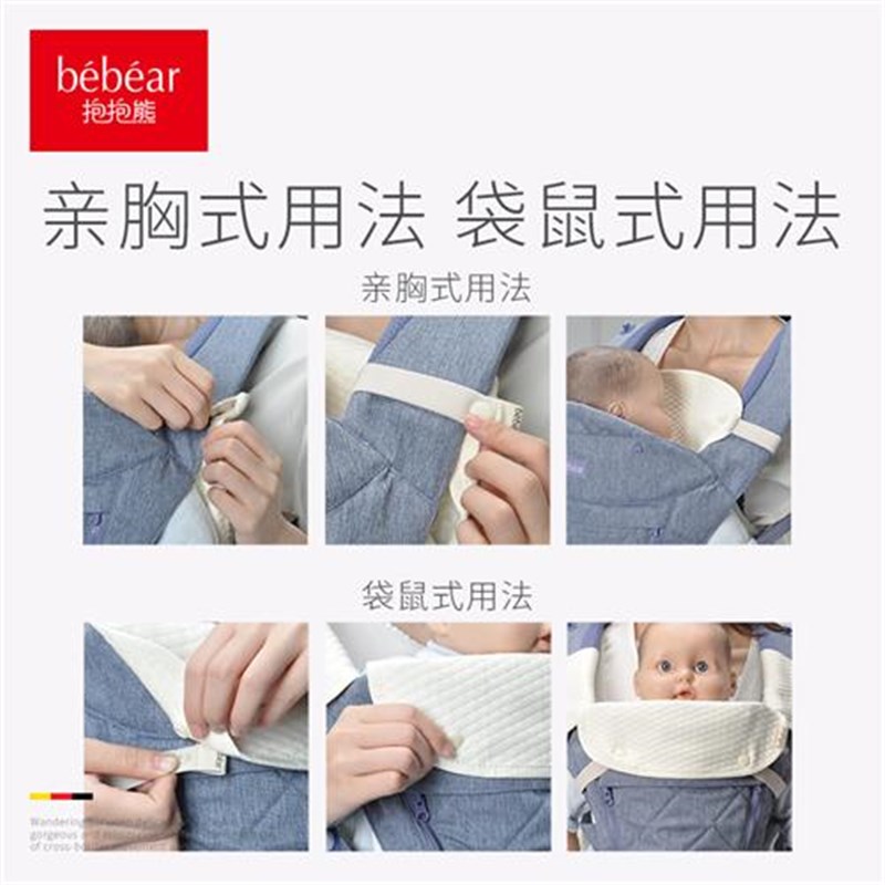 二狗婴儿背带口水巾肩婴幼儿腰凳可拆卸宝宝背带配件口水图片