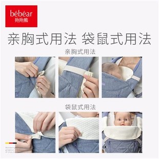 二狗婴儿背带口水巾肩婴幼儿腰凳可拆卸宝宝背带配件口水
