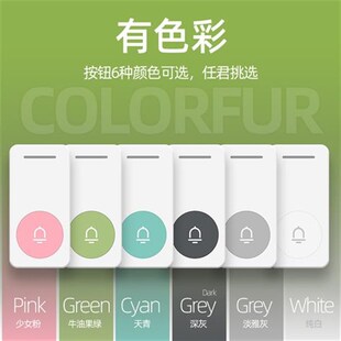 无线门铃智能家用超远距离免插电子门钟老人呼叫器玲X入户叮咚遥