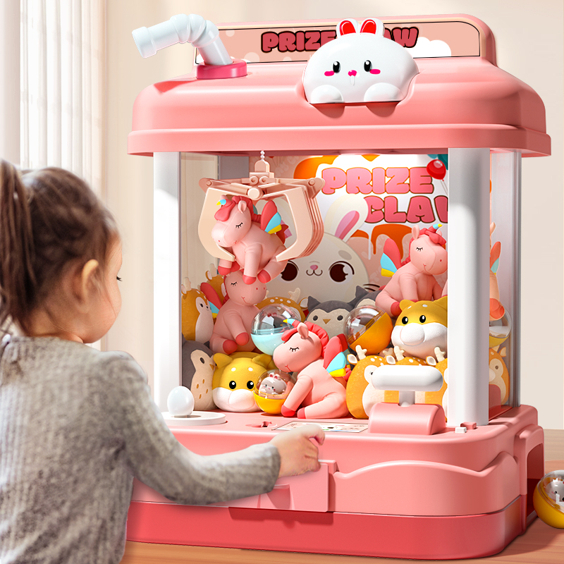 2024抓娃娃机家用小型夹公仔大号儿童玩具L迷你扭蛋男女孩生日礼