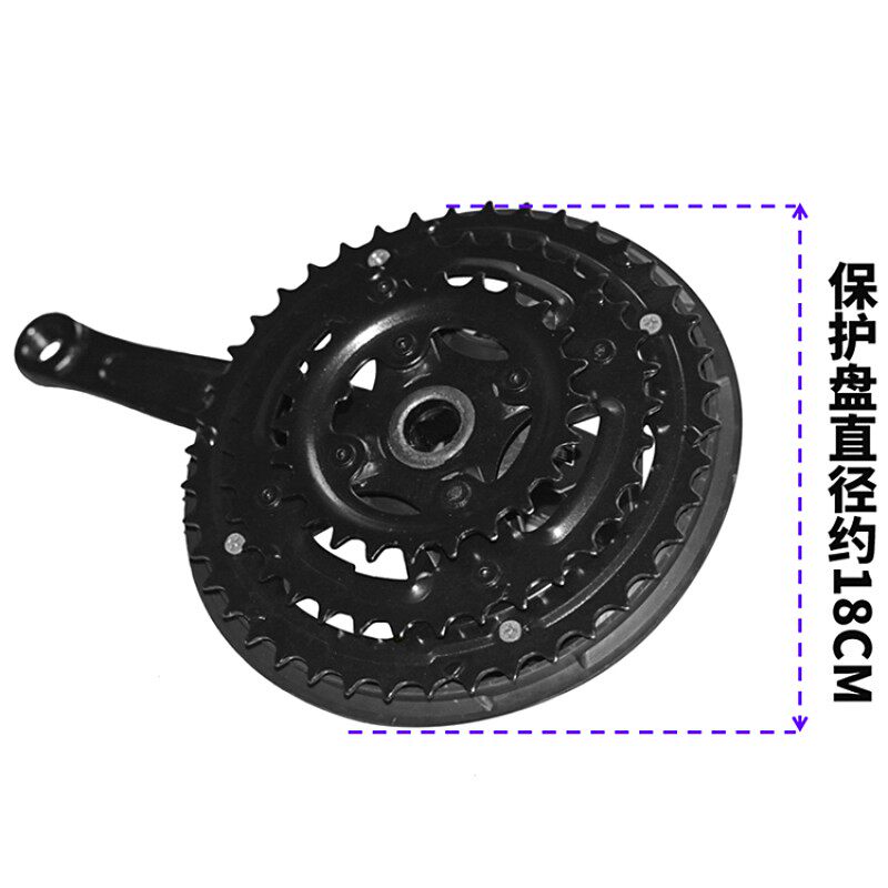 山地自行车牙盘h 方孔齿轮盘链盘 单速变速方口曲柄护盘 21速大轮