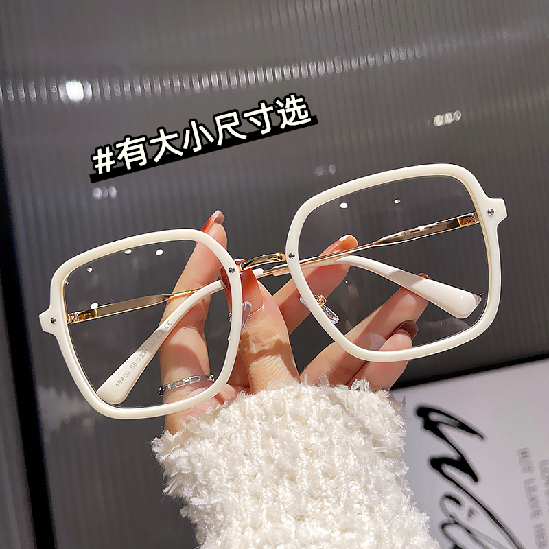 超大框白色眼镜框女大脸素颜神器C方形黑框眼镜男近视眼睛加大加