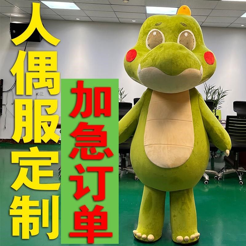 来图定做人偶服装定制来图人穿卡通头套行走吉祥物机器3D泡沫雕刻图片