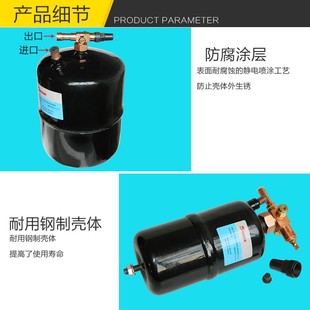 高压储液器焊口螺口空调3匹5P储液罐贮液器1 升