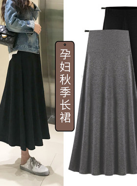 春秋季孕妇装半身裙子宽松春装大摆中长裙K子潮妈春季时尚仙女半