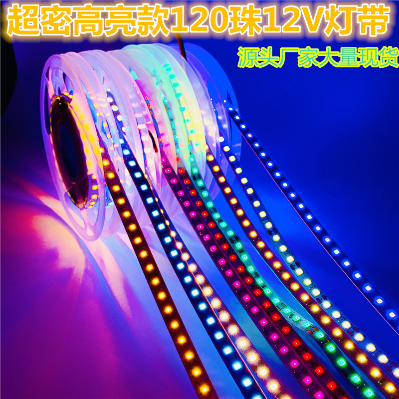 led灯带12v24v 2835高亮高显贴片自粘裸M板灯槽柜台照明线性软灯
