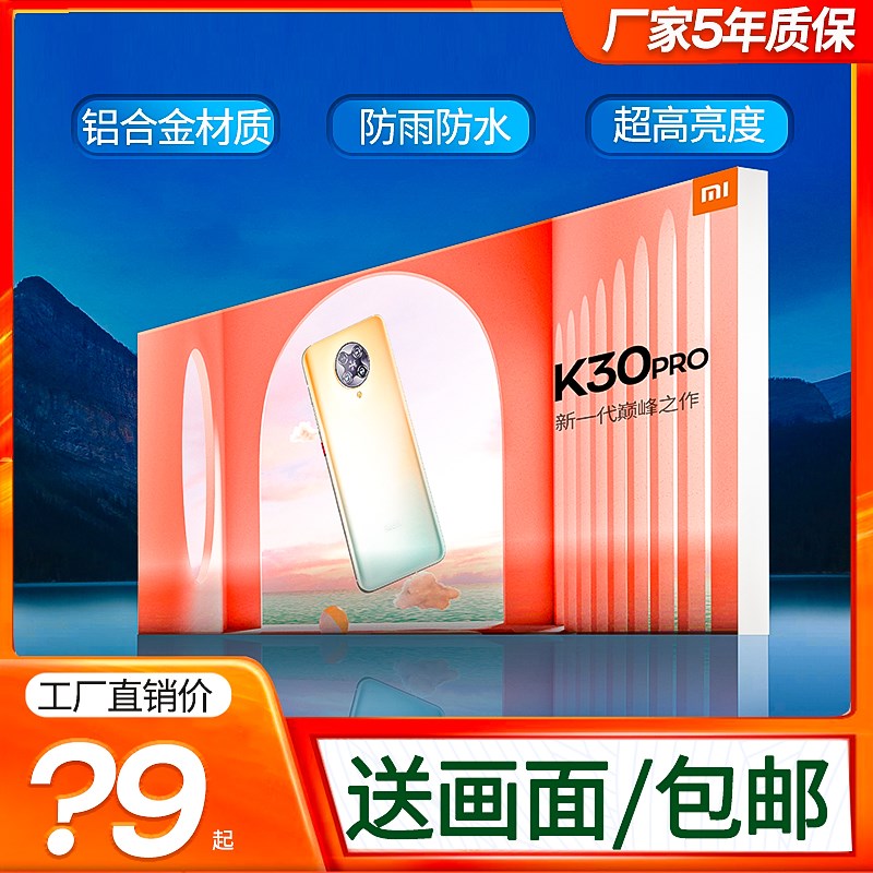 uv软膜卡布灯箱定制超薄无边框挂墙式户外防水led发光灯箱广告牌