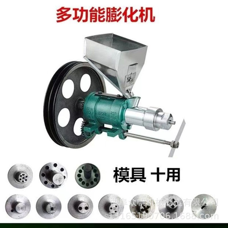 电机款膨化机五谷杂粮大米玉米商用摆摊家用爆米花机江米棍空心棒