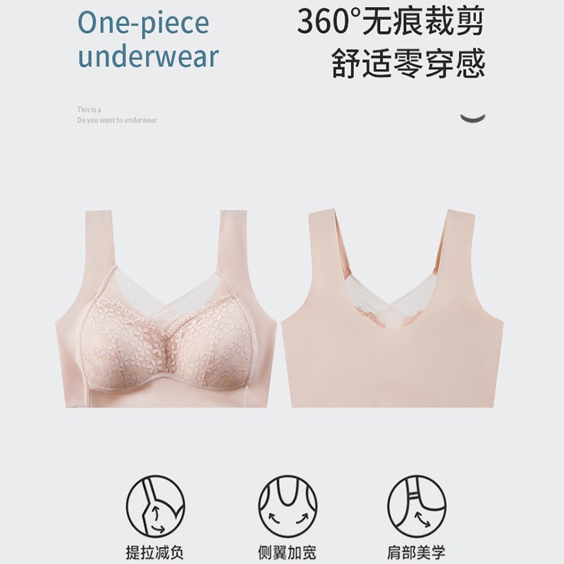 固定杯女士内衣无钢圈收副乳背心式文胸聚拢运动蕾丝美背大码抹胸
