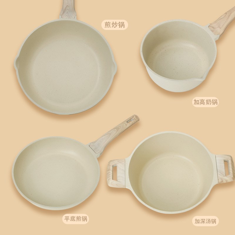 工厂直销麦饭石锅具套装家用不粘锅平底锅灶电通用铝锅四件套礼品