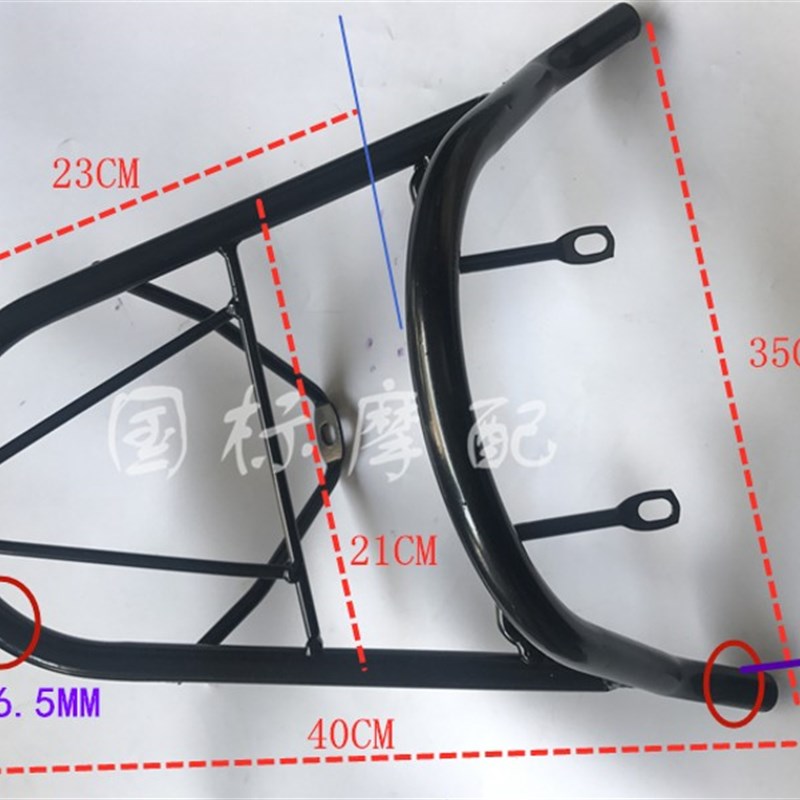 速发电动车小龟王后货架 小龟王后支架 改装 尾架 后衣架后备箱尾
