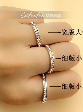 韩版单排钻满圈钻锆石碎钻微镶女款细版百搭简约食指夸张指环戒指