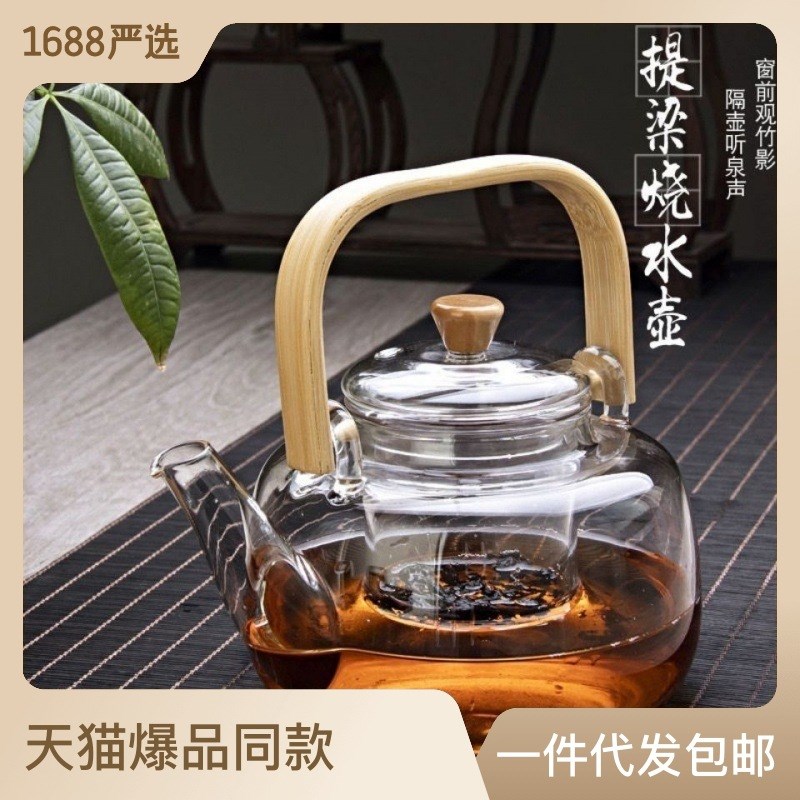 加工定制两用提梁壶过滤烧水大容量电陶炉加热高硼硅玻璃围炉蒸煮